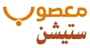 معصوب ستيشن - حائل - طريق الامير نايف بن عبدالعزيز (سحابي)